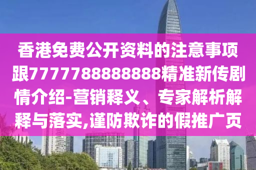 2025年12月2日 第40頁
