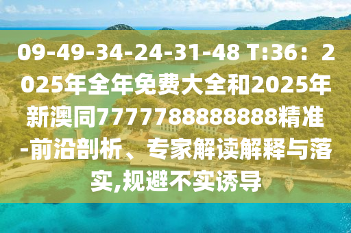 2025年12月2日 第15頁