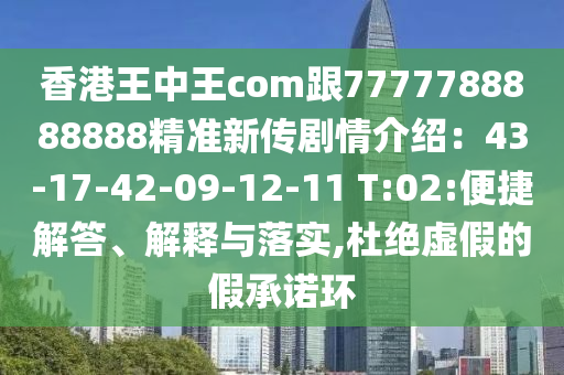 2025年12月2日 第14頁