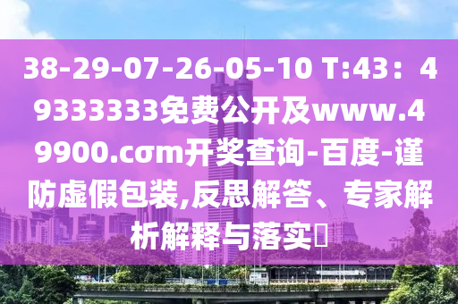2025年12月2日 第13頁