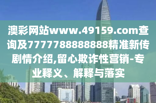 2025年12月2日 第11頁