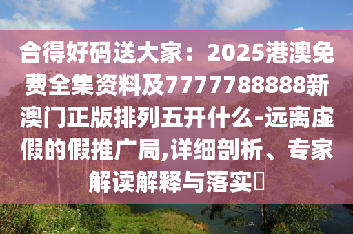 2025年12月2日 第10頁(yè)