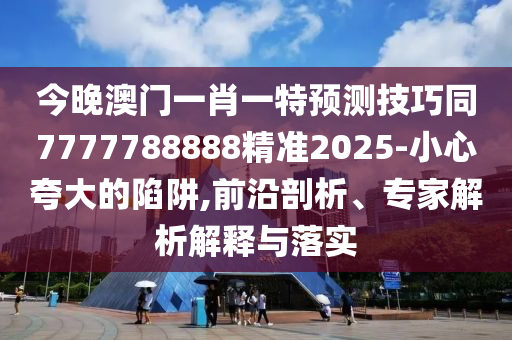 2025年12月2日 第6頁(yè)