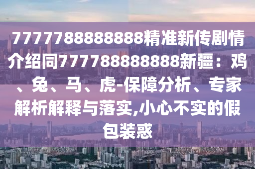 2025年12月2日 第5頁(yè)
