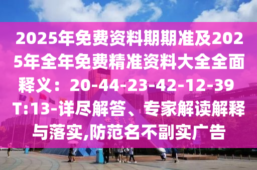 2025年12月2日 第2頁(yè)