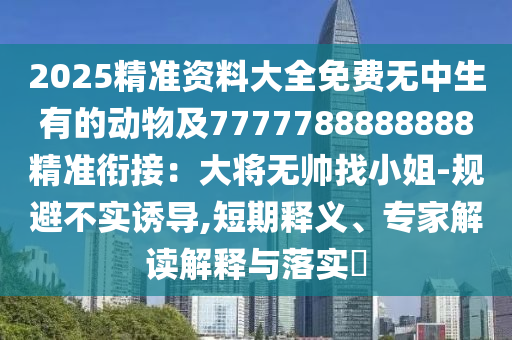 2025年12月3日 第44頁
