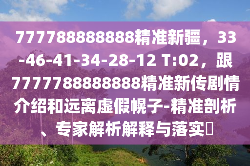 2025年12月3日 第42頁