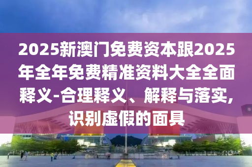 2025年12月3日 第38頁