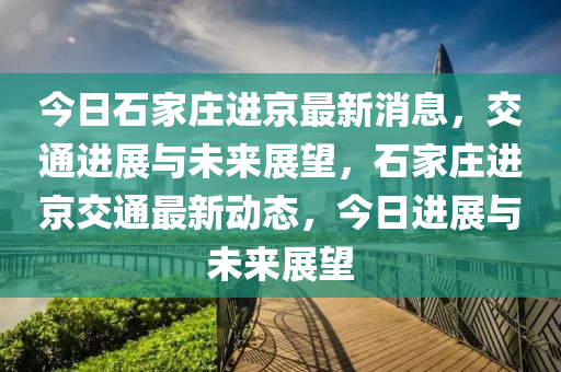 2025年12月3日 第37頁