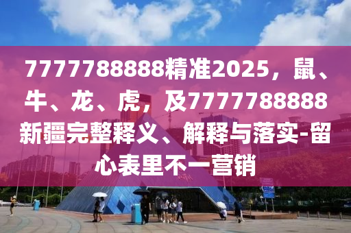 中彩幫大家 第2頁