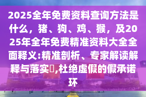 2025年12月3日 第22頁(yè)
