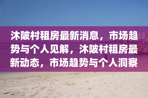 2025年12月3日 第21頁
