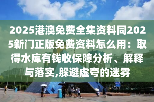 2025年12月3日 第17頁