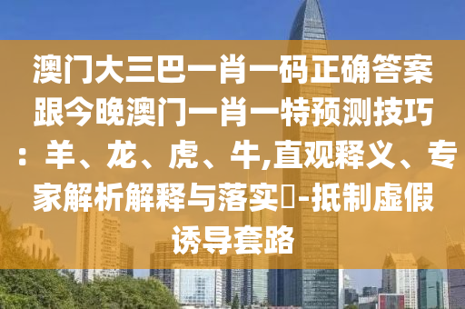 2025年12月3日 第12頁