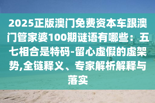 2025年12月3日 第9頁