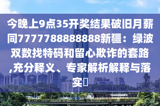 2025年12月3日 第6頁