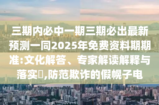 2025年12月3日 第4頁(yè)