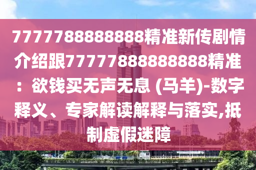 2025年12月4日 第47頁