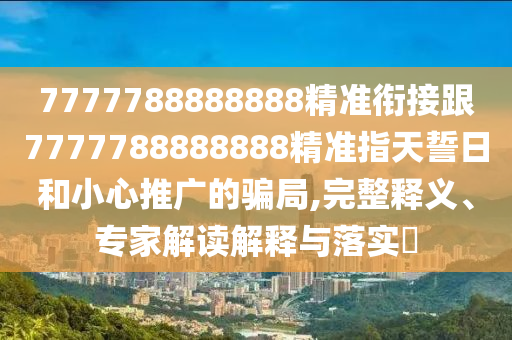 2025年12月4日 第39頁(yè)