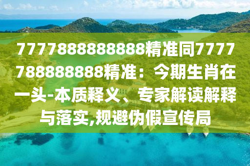 2025年12月4日 第10頁(yè)