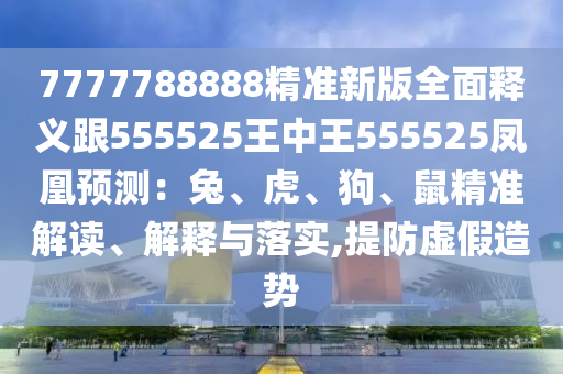 人才濟濟 第9頁