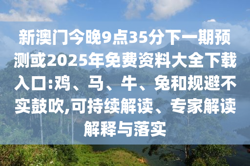 石家莊阿鷗環(huán)保科技有限公司唐山快遞最新信息查詢，唐山快遞最新動態(tài)更新通知