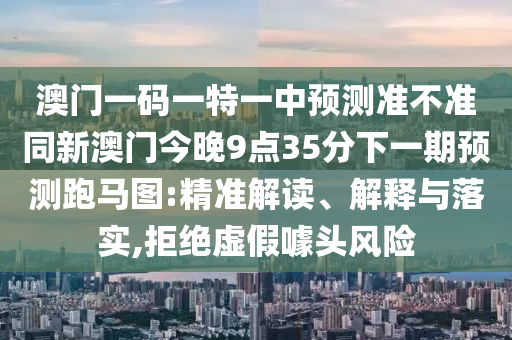 77777788888王中王中特點(diǎn)亮 第125頁(yè)
