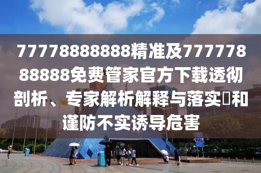 最新的安排DJ，重塑音樂節(jié)奏與公眾體驗的獨特視角石家莊阿鷗環(huán)?？萍加邢薰?，重塑音樂節(jié)奏與公眾體驗的獨特視角，最新DJ安排揭秘