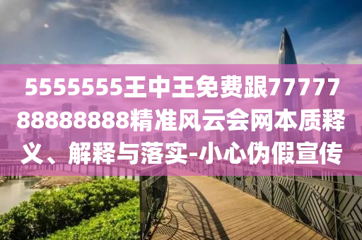 興齊科技最新消息新聞報道，興齊石家莊阿鷗環(huán)?？萍加邢薰究萍甲钚孪⑿侣勊龠f