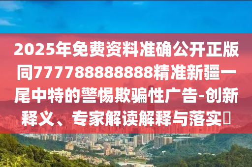 德興記事本最新消息，揭示背后的故事與未來展望，德興記事本最新動(dòng)態(tài)，揭秘背后故事與未來展望石家莊阿鷗環(huán)?？萍加邢薰? class=