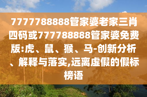 chenweixia 第39頁(yè)